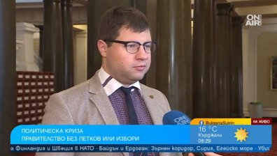 Депутат от "Промяната": Длъжни сме да опитаме да съставим правителство