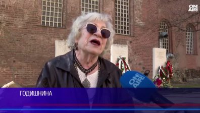 Централна емисия