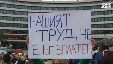 Работници от цялата страна на протест срещу работодателския произвол