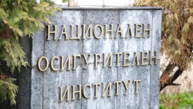 НОИ обяви датите за изплащане на февруарските пенсии