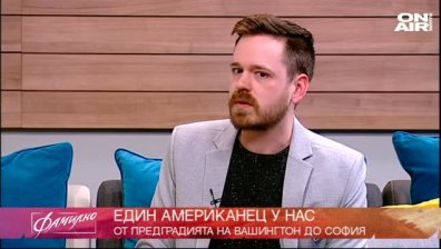 НашенциТЕ - Ерик Холзи