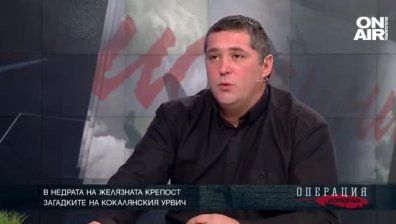 В недрата на Желязната крепост