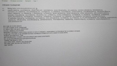 Училищен директор показа как изглежда последната бомбена заплаха