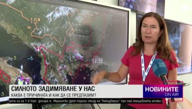 Късна емисия