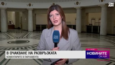 Обедна емисия