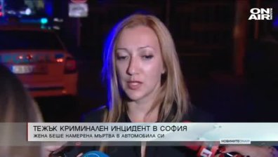 Обедна емисия