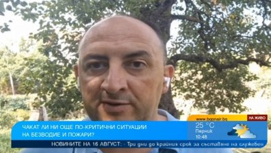 Климатолог: Спешно ни трябват байпасни зони заради пресъхващите водоеми