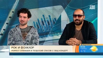 Класическа музика, прогресив рок и фолклор на концерт в Стара Загора