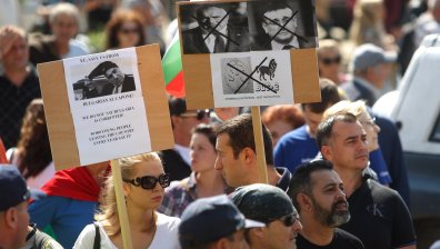 Протест в центъра на столицата: Граждани настояват за смяна на политическата система