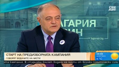 Ген. Атанасов: Коалиция с ГЕРБ - да, с Борисов - никога!