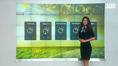 Централна емисия
