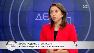 Искра Михайлова: Борисов и ГЕРБ извиват ръцете и търсят мнозинства