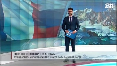 Централна емисия
