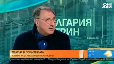 Теодор Елмазов: Главната роля на президентските избори беше на народа