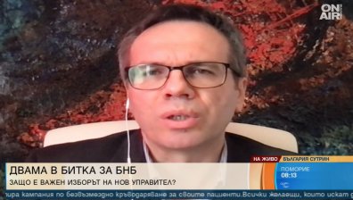Икономист: Притеснително е, че кандидатурите за шеф на БНБ са политици