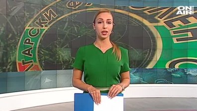 Централна емисия