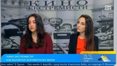 "Кино екстремисти" - документален филм ни запознава с българските пионери в киното