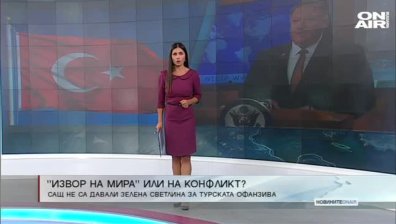 Обедна емисия