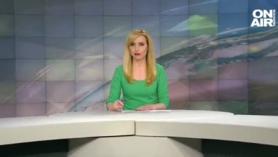 Централна емисия