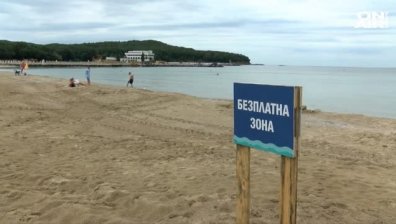 Две деца пропаднаха в дънна яма на Южния плаж във Варна