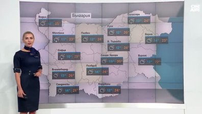 Централна прогноза