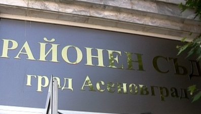 7 месеца затвор, глоба от 500 лв. и 1 година без книжка за дрогирана таксиджийка 