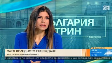 Как да влезем във форма след коледното преяждане?
