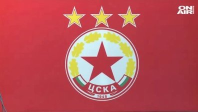 Ще се реши ли най-накрая казусът ЦСКА?
