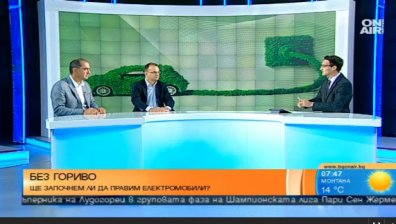 България &ndash; производител на мини градски електромобил