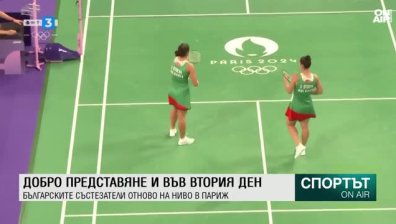Централна емисия