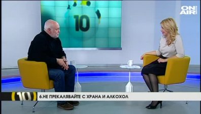 Как да преборим празничната депресия?