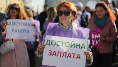 Протест на КНСБ срещу Бюджет 2026: Блокада в центъра на София (СНИМКИ)