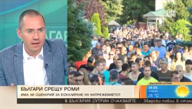 Евродепутат: Нежеланието за справяне с ромския проблем ще доведе до гражданска война