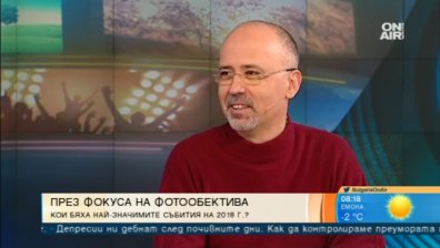 Протести, политика, спорт и инциденти: 2018 година през погледа на фоторепортерите