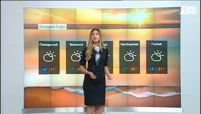 Централна прогноза