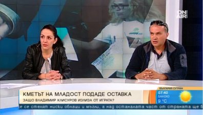 Бивш поддръжник на Иванчева: Склонна е към корупция!