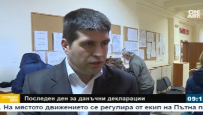 Днес е последният ден за подаване на данъчните декларации