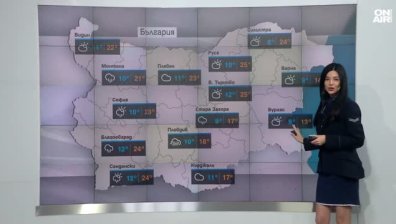 Централна прогноза