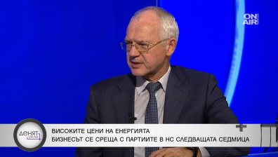 АИКБ: Кредиторите все по-трудно ни дават заеми, ще стигнем отново МВФ да ни управлява