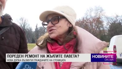 Централна емисия