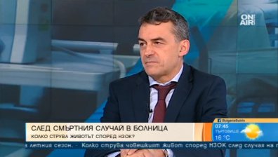 Светило в кардиологията: Здравната ни система е двулична!