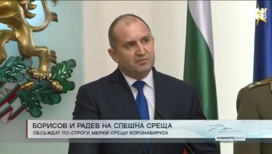 Обедна емисия