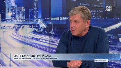 Мажд Алгафари: 500 афганистанци влизат на ден в България през паднала ограда