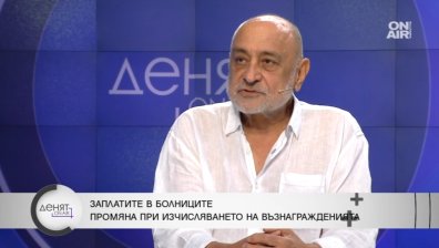Д-р Болтаджиев: Системата на здравеопазването деградира
