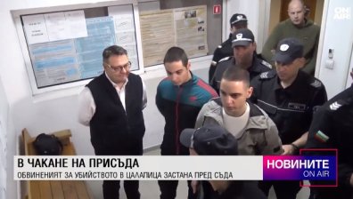 Централна емисия