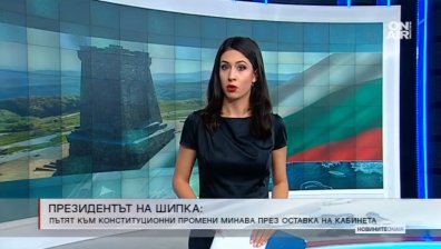 Обедна емисия