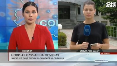 Обедна емисия