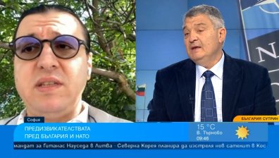 Експерти: Европа закъснява по отношение на всички възможни мерки за сигурност