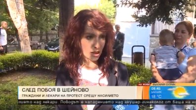 След лекарите - и родителите на протест в защита на нападнатата акушерка