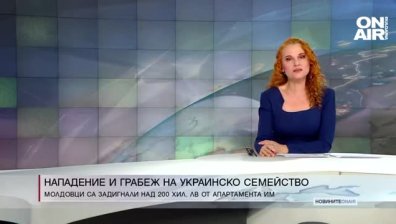 Обедна емисия